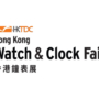 Hong Kong Watch & Clock Fair, HKTDC